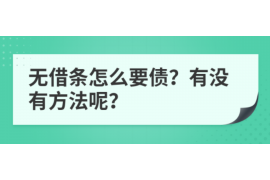 莆田如果欠债的人消失了怎么查找，专业讨债公司的找人方法